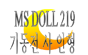 Ms doll moon.png