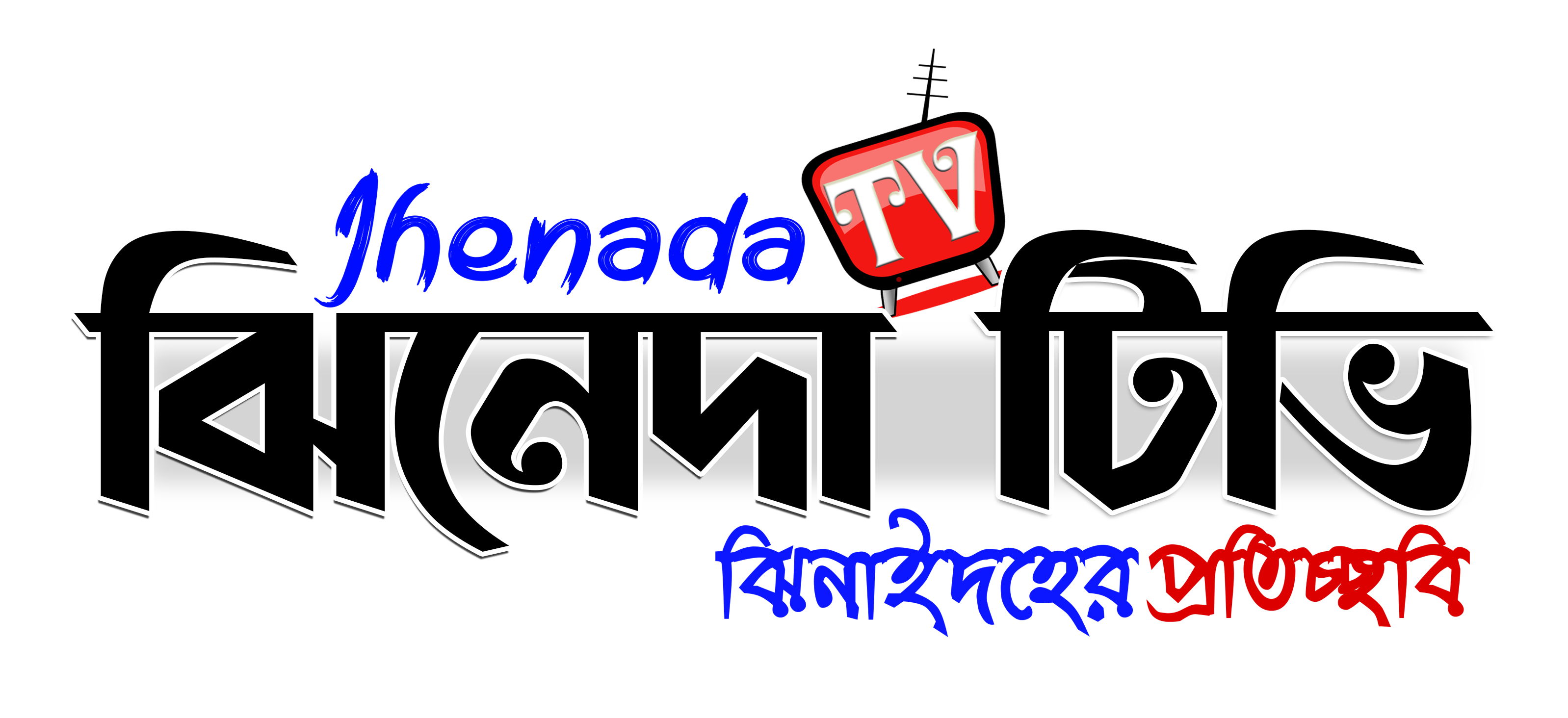 Jhenada TV.png