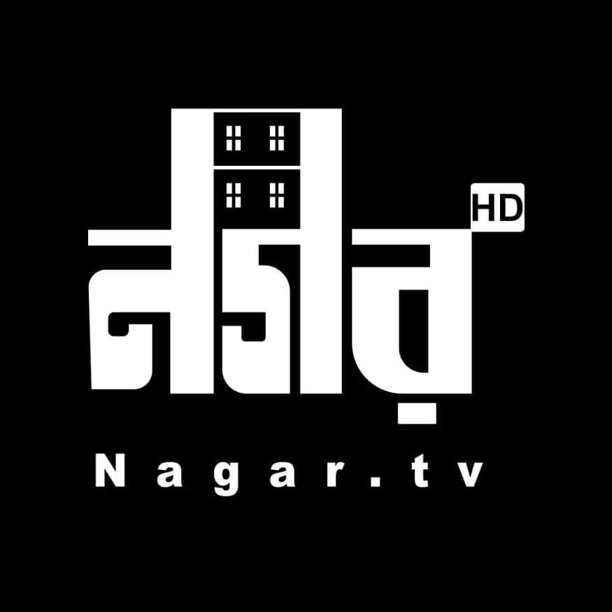 Nagar TV.jpg