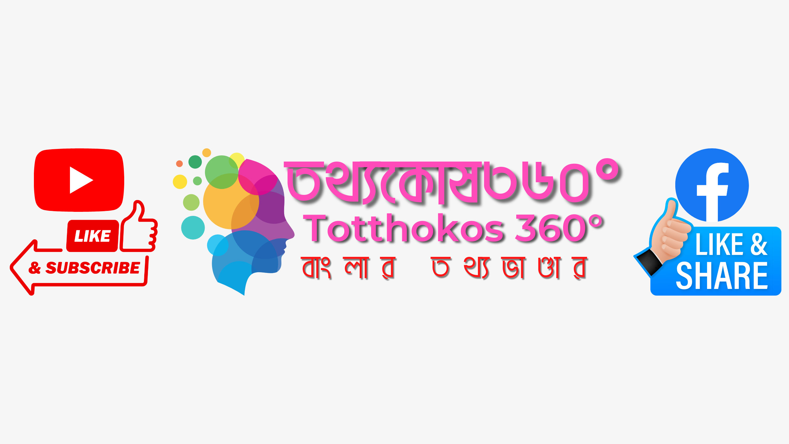 Totthokos360 YouTube Channel screenshot.png