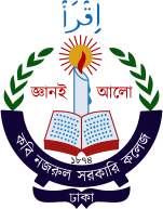 Kabi Nazrul Government College Logo.png